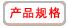 家用地板-Tarkett iQ Gemstone產(chǎn)品規(guī)格